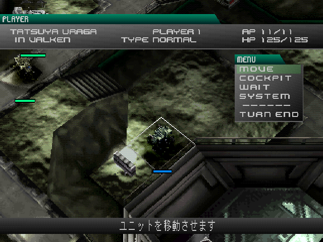 Assault Suits Valken 2 screenshot 3 for Playstation